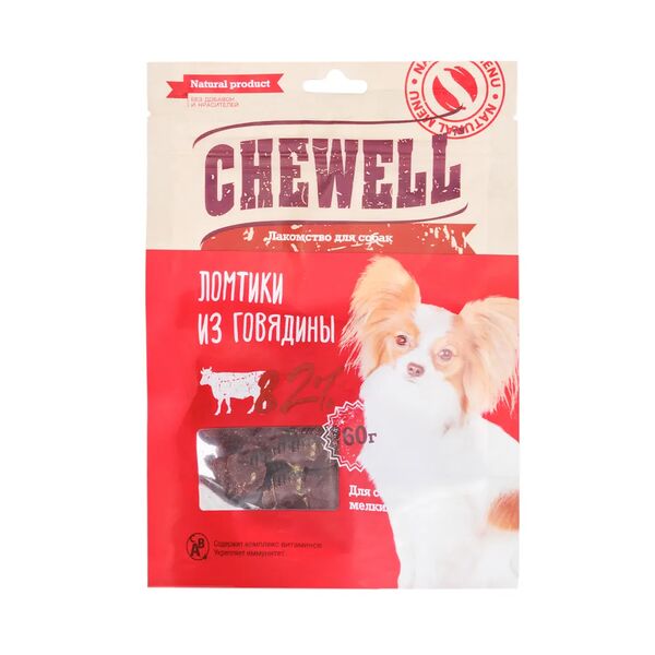 Лакомство для собак мелких пород Chewell Ломтики из говядины
