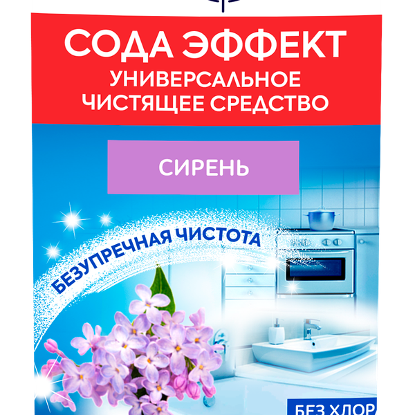 Средство чистящее Чистин Сирень