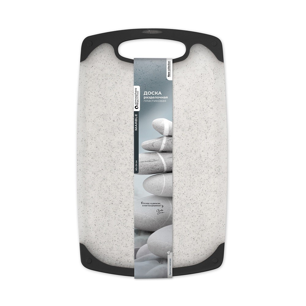 

Доска разделочная Atmosphere Marble 25 x 14.5 см пластик