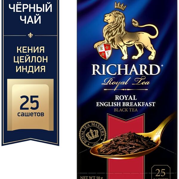 Чай черный Richard Royal English Breakfast 25*2г