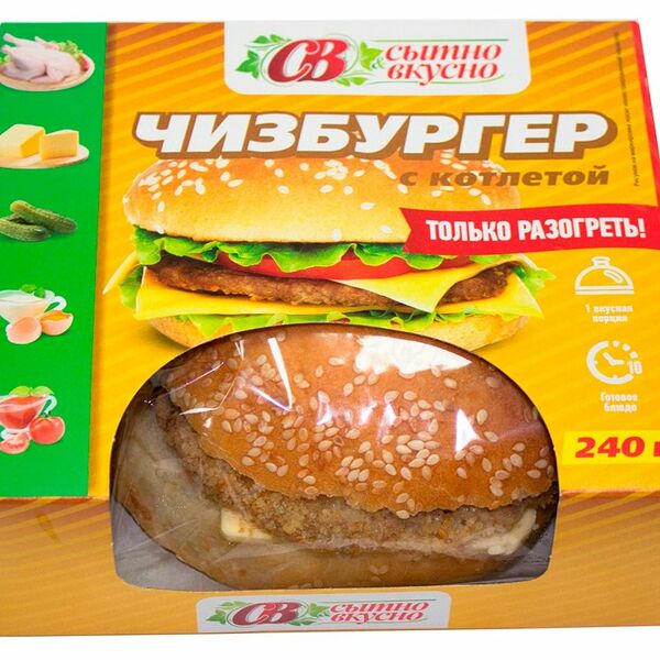 Чизбургер с котлетой ТМ Сытно&вкусно