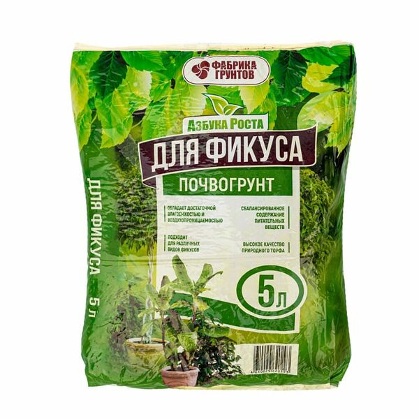 Почвогрунт для фикусов Азбука роста, 5л