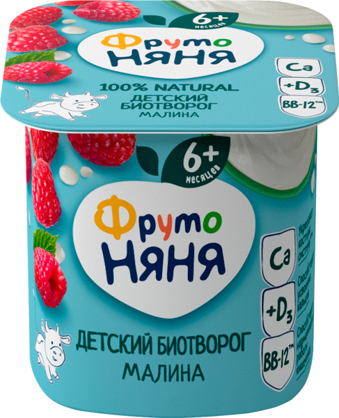 Биотворог детский со вкусом малины 4,2% с 6 месяцев ТМ Фруто няня