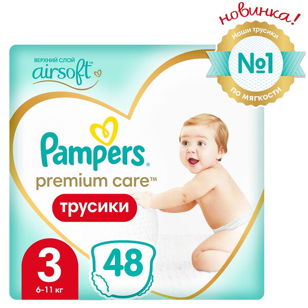 PAMPERS Подгузники-трусики Premium Care Pants д/мальч и девочек Midi (6-11 кг) Экономич Упаковка 48