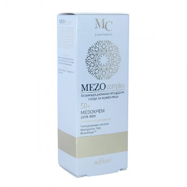 БЕЛИТА MEZOcomplex Мезокрем для век 50+ комплексное омоложение 30мл