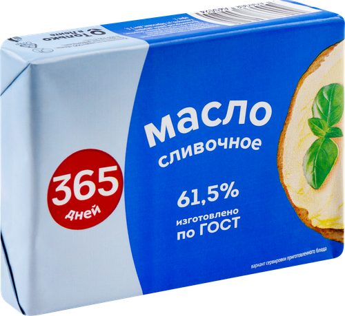 

Масло сливочное 365 ДНЕЙ 61,5%, без змж, 160г