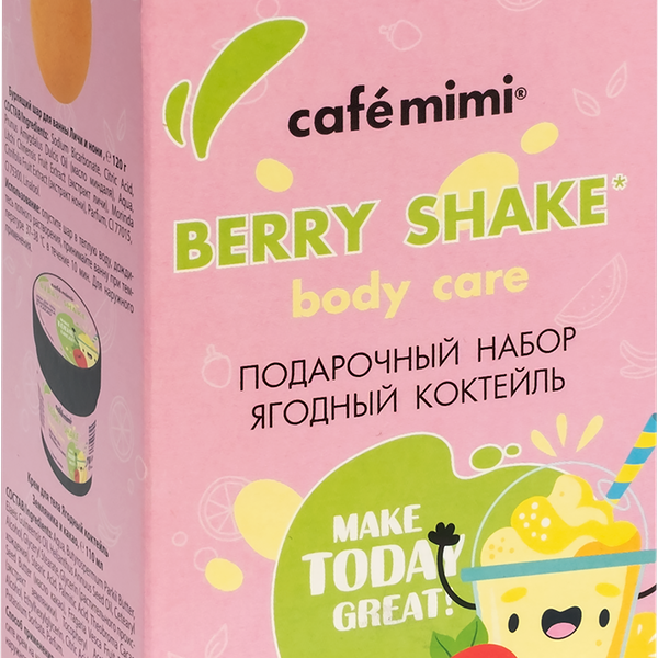 Набор подарочный женский CAFE MIMI Berry shake Ягодный коктейль, 120г