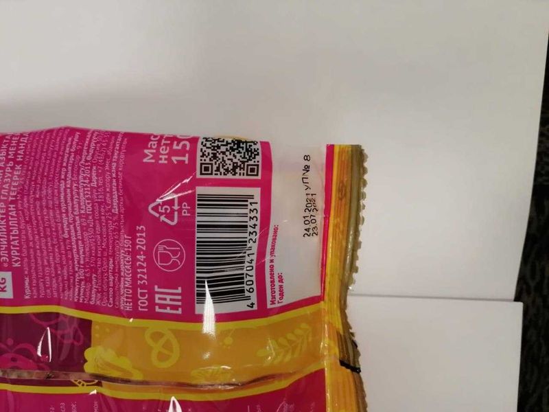 

Сушки глазированные ПОСОЛЬСТВО ВКУСНОЙ ЕДЫ Посольские, 150 г