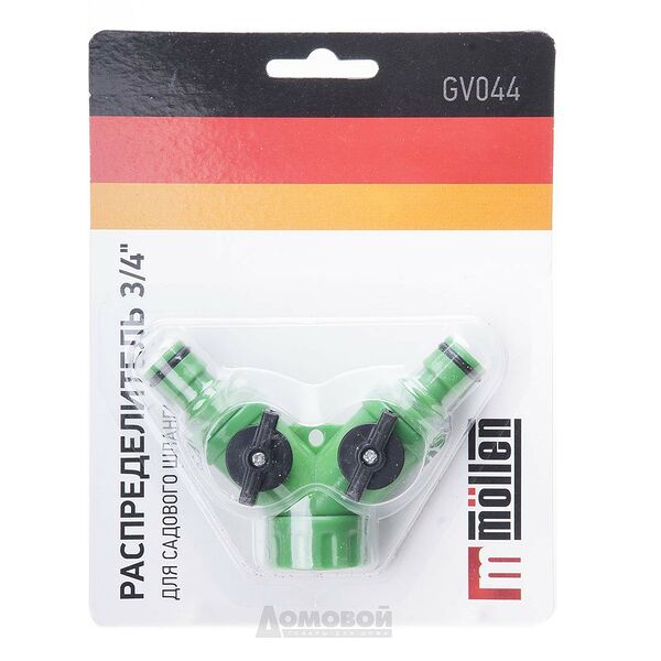 Распределитель двухканальный 3/4 , пластик