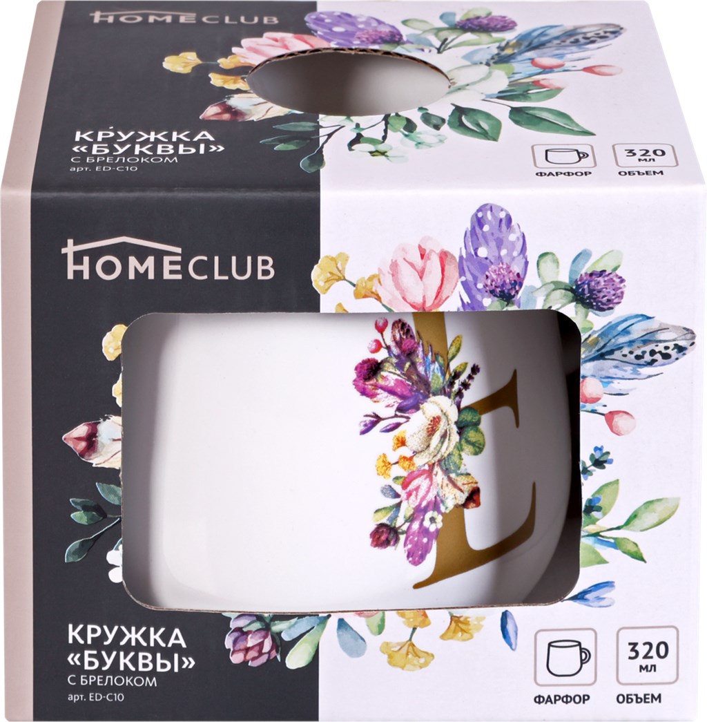 

Набор подарочный HOMECLUB Кружка Буквы фарфор 320мл, брелок, в ассортименте