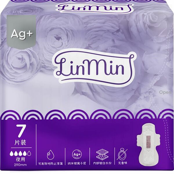 Прокладки LinMin Ночные гигиенические с крылышками неароматизированные 7шт.