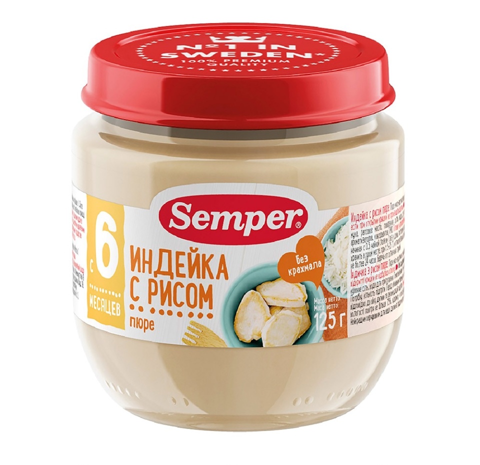 

Пюре индейка с рисом с 6 месяцев Semper