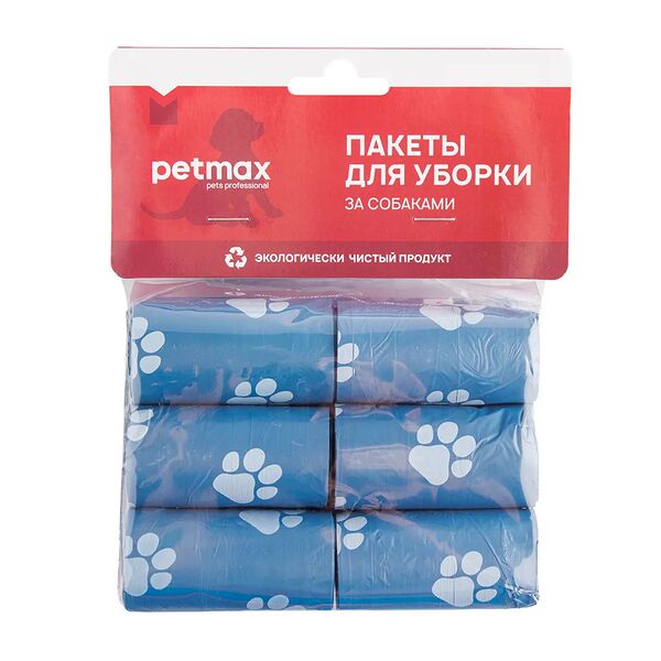 Пакеты для уборки экскрементов собак 12 рулонов по 20 шт