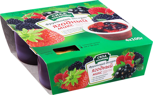 Десерт фруктовый Сила Традиции Ягодный микс, 4x100 г