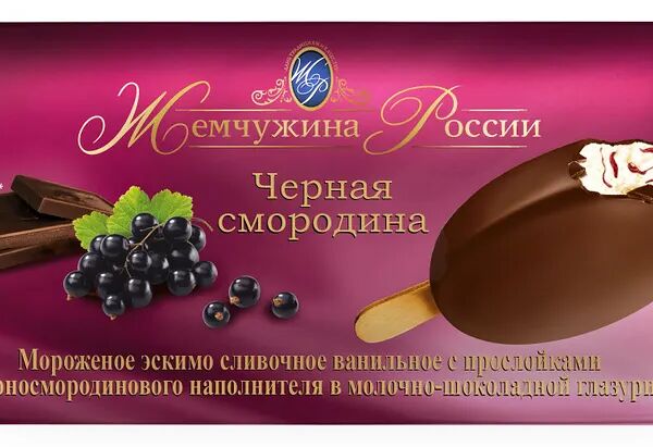 Мороженое Жемчужина России Эскимо сливочное ванильное с черной смородиной