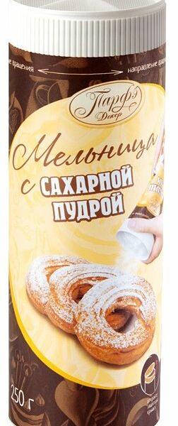 Сахарная пудра Парфэ с мельницей