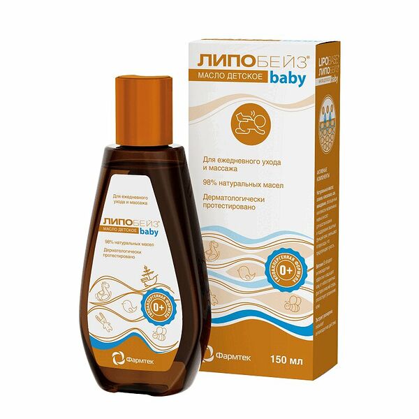 Липобейз Беби масло для массажа