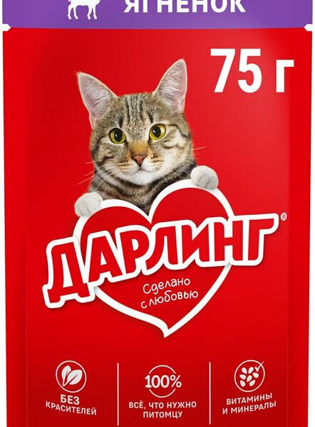 Влажный корм для кошек Дарлинг с ягненком 75г