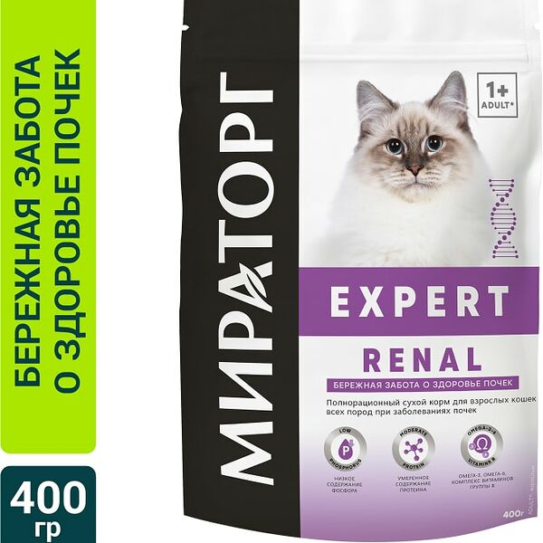 Сухой корм для кошек Мираторг Expert Renal Бережная забота о здоровье почек 400г