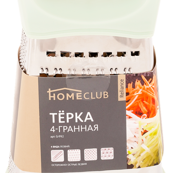 Терка HOMECLUB Reliance, 4-х гранная, 20x12,6x11см, нержавеющая сталь
