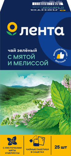 

Чай зеленый Лента с мятой, мелиссой, 25 пакетиков 100 г