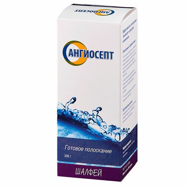 Готовое полоскание Ангиосепт Шалфей 200 мл