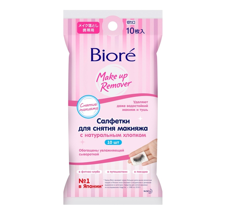 

Салфетки для снятия макияжа Biore 10 шт.