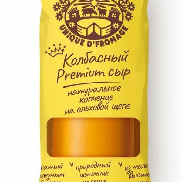 Сыр плавленый Sarmu колбасный копченый 40% БЗМЖ