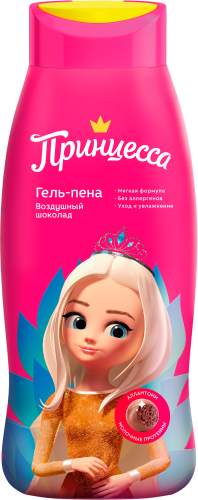 

Гель для душа Принцесса Воздушный детский шоколад 400 мл дизайн упаковки в ассортименте