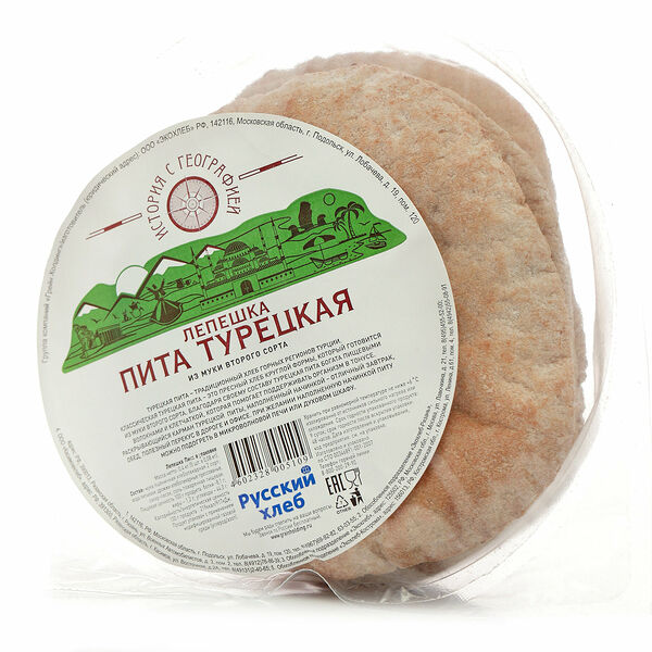 Лепешка пита турецкая ТМ История с географией