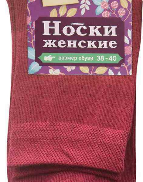 Носки женские Глобус цвет: малиновый, размер 23-25 (38-40)