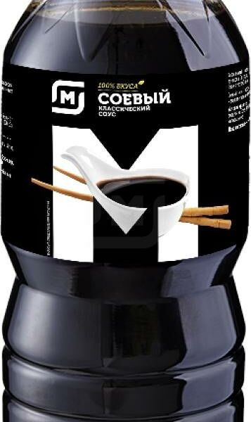 Соус Магнит Соевый