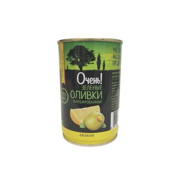 Оливки зеленые с лимоном 
