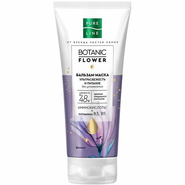 Бальзам-маска для волос Чистая Линия Ультрасвежесть и питание