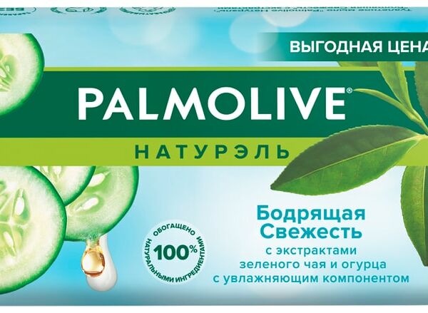 Мыло Palmolive Натурэль Бодрящая свежесть с экстрактами зеленого чая и огурца 150г