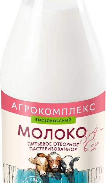 Молоко Агрокомплекс Выселковский Отборное пастеризованное, 6%