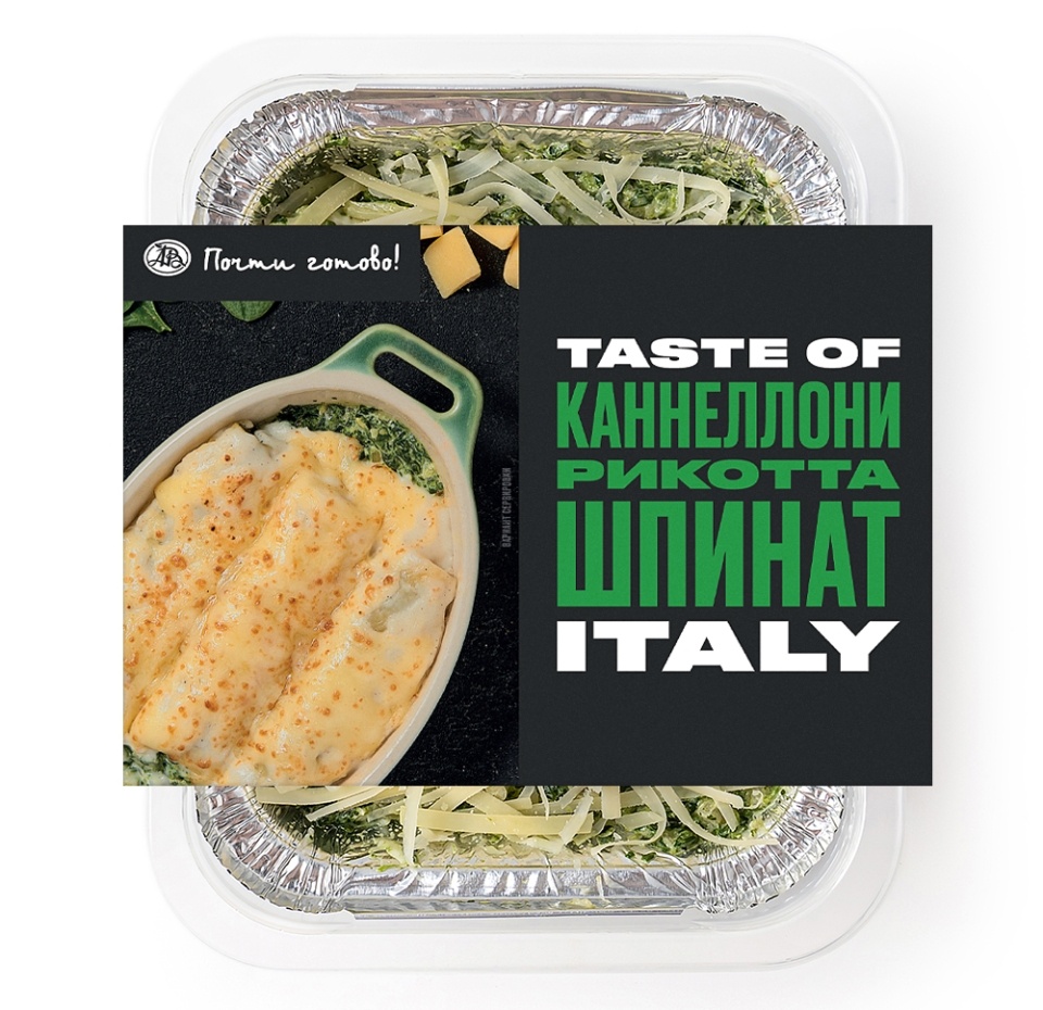 

Каннелони фаршированные рикоттой и шпинатом Taste of для запекания, Почти готово 275г, Россия