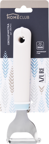 

Овощечистка HOMECLUB Azure, нержавеющая сталь, пластик Арт. UB1411