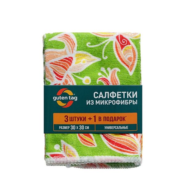 Универсальные салфетки из микрофибры Guten Tag 30*30 см 4 шт