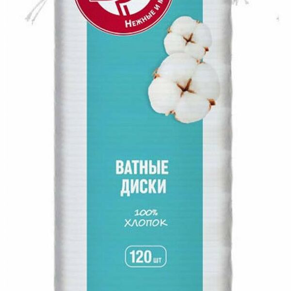 Ватные диски АШАН Красная птица, 120 шт