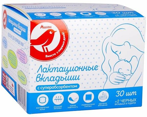 Прокладки-вкладыши Ашан Красная Птица лактационные, 32 шт