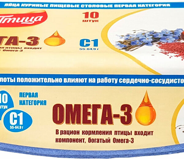 Яйцо Куриное Экоптица Омега-3 С1 10шт