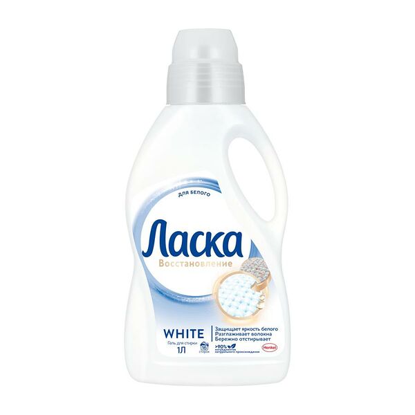 Гель для стирки Ласка Эффект Восстановления для Белого, жидкое средство для стирки 1л (16 стирок)