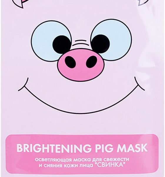 Маска Funky Fun Свинка для свежести кожи лица 1шт