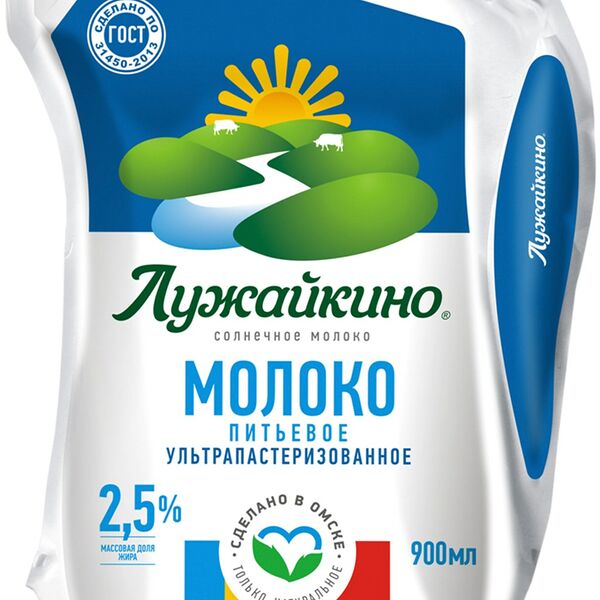 Молоко Лужайкино ультрапастеризованное, 2.5%