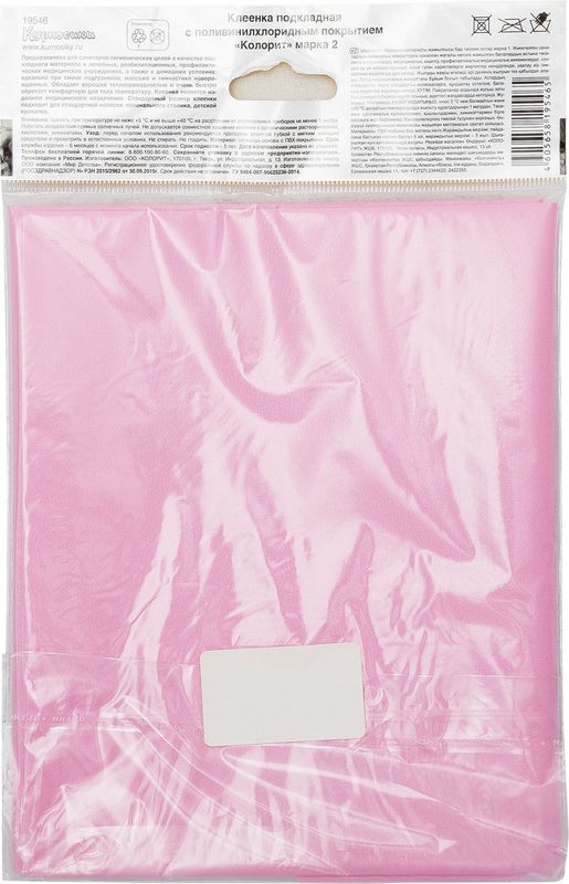 

Клеенка детская Курносики 19546 50х70см в ассортименте