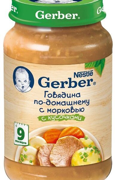 Мясное пюре Gerber Говядина по-домашнему с морковью, с 9 месяцев