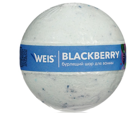 Бурлящий шар для ванны WEIS Blackberry