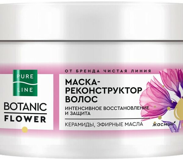 Маска-реконструктор для волос Чистая Линия Pure Line с керамидами пантенолом и ароматом жасмина 300мл