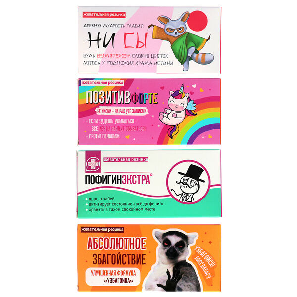 Жевательная резинка шуточная, 10шт в ассортименте